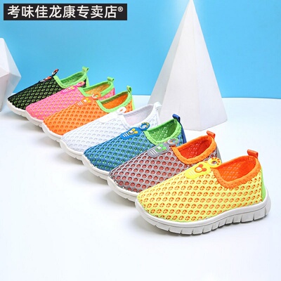 01-2-3-4-5-6-7-8-9岁童鞋男童儿童运动鞋夏女童鞋子透气网面网鞋