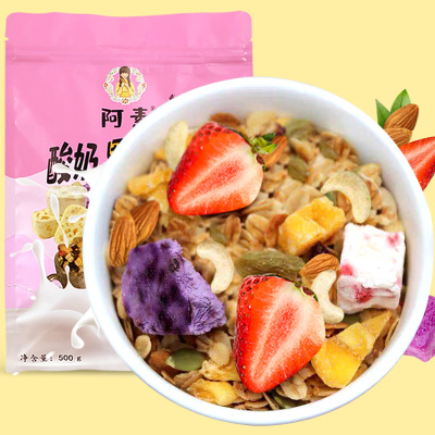 阿素混合水果燕麦片烘焙可干吃即食营养早餐冲饮坚果速食懒人500g