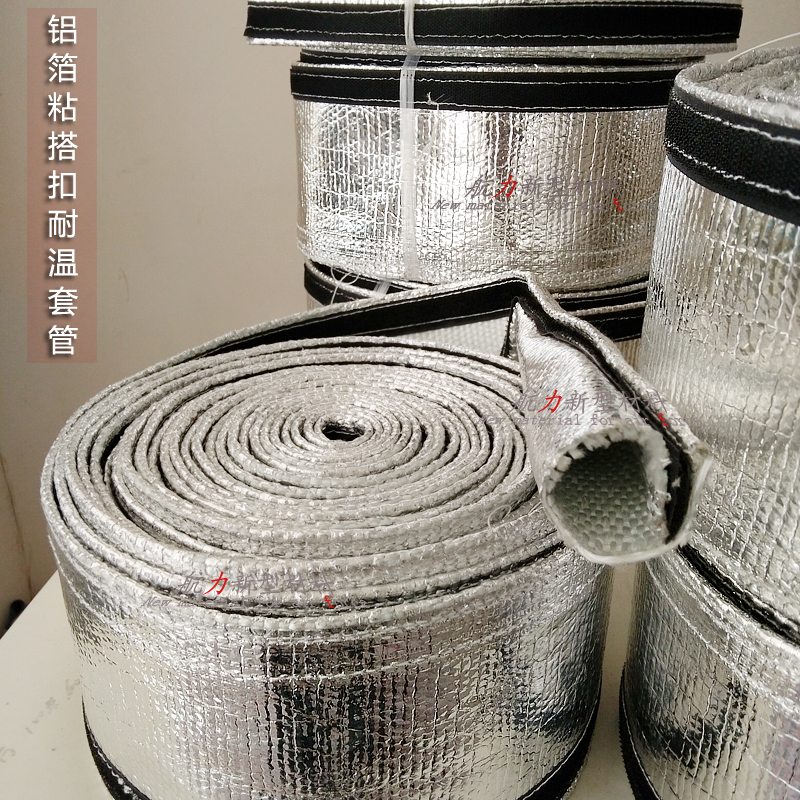 铝箔套管管道隔热防烫耐温铝箔搭扣式套管管道隔热降温阻燃套管在类目 基础建材, 隔热材料, 管道隔热保温套中 - 来自Buy2taobao.com提供专业的淘宝代购服务