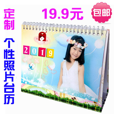 2019年台曆定制 diy寶寶個性台曆訂做 個性照片台曆定制 制作在類目 個性定製/設計服務/DIY, 日用/裝飾定製, 個性檯曆/年曆, 檯曆中 - 來自Buy2taobao.com提供專業的淘寶代購服務