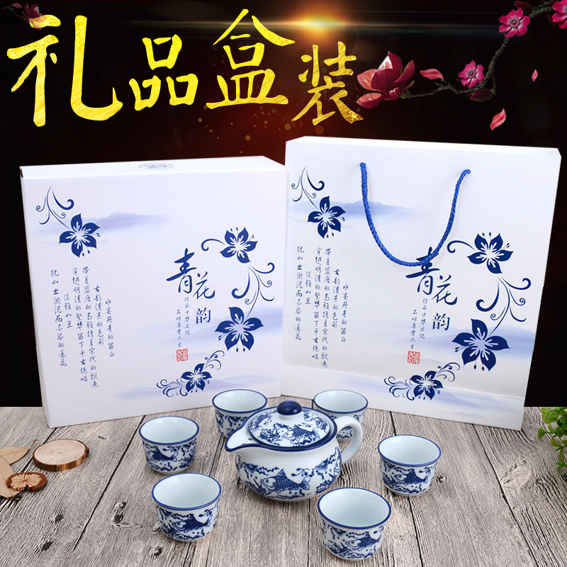 结婚商务回礼促销品功夫茶具茶杯套装陶瓷白瓷整套青花瓷礼盒包装在类目 餐饮具, 茶具, 功夫茶具中 - 来自Buy2taobao.com提供专业的淘宝代购服务
