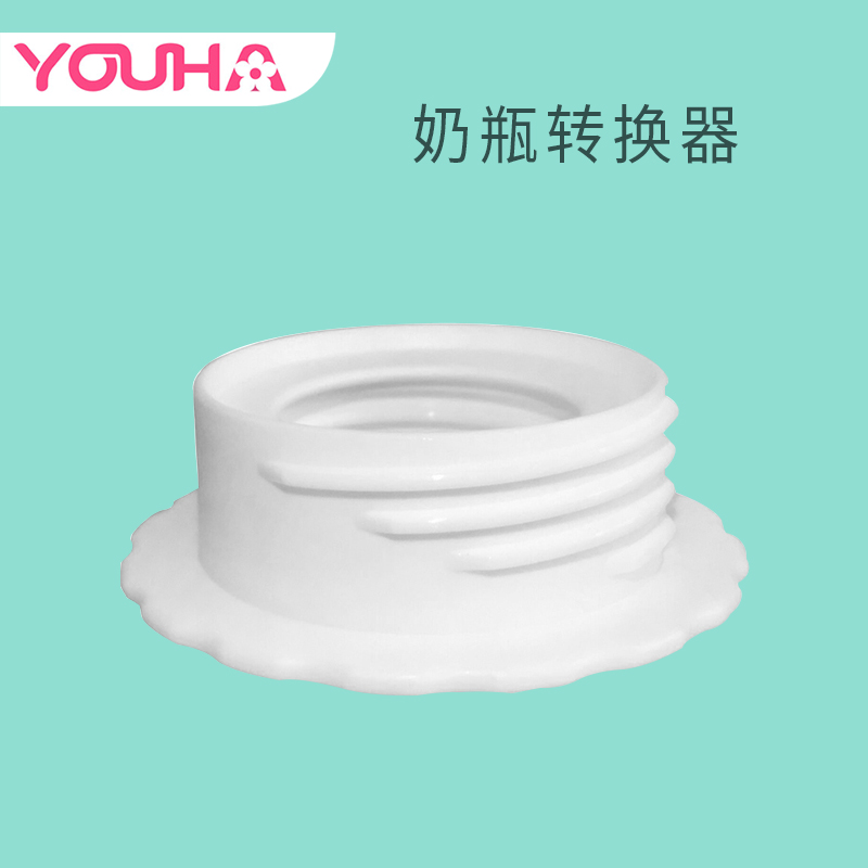 Excellent fit Breast pump Original parts Marking adapter Bottle converters Wide mouth transformation Feeding bottlein the Maternity/Maternal supplies/Nutrition , Prenatal and postnatal mother supplies , Other category - from Buy2taobao.com to provide professional Taobao agent buy service