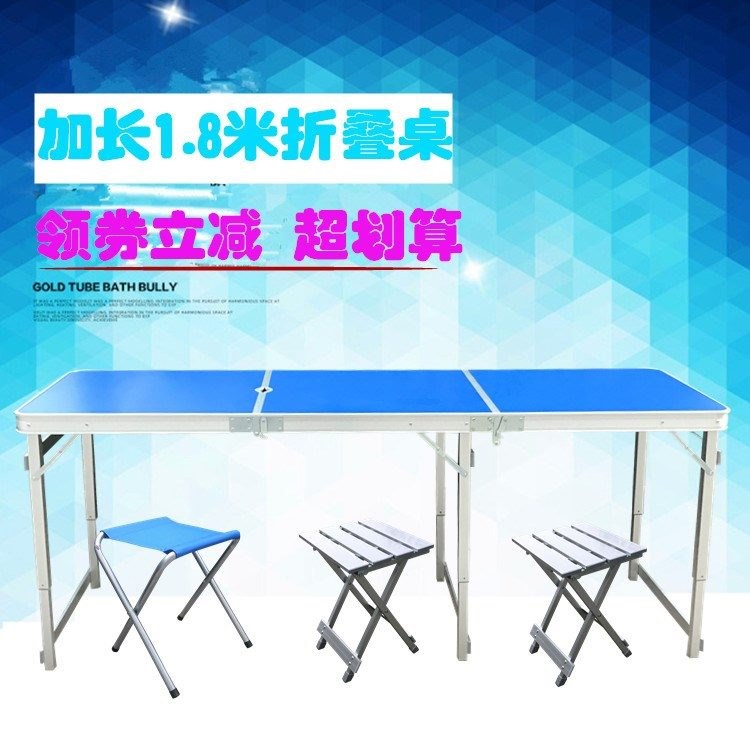 摆货台展示桌?落地?长方形?折叠户外便携摆摊折叠桌餐桌简易长桌在类目 住宅家具, 桌类, 折叠桌中 - 来自Buy2taobao.com提供专业的淘宝代购服务