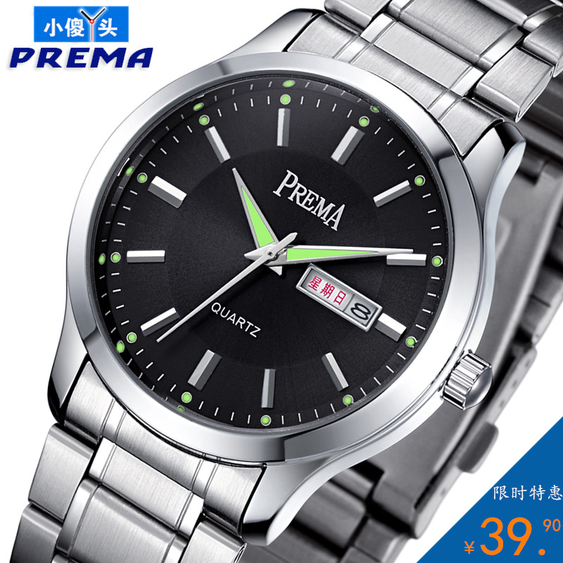prema Certified Watch man Dual calendar Noctilucent waterproof quartz Fashion trends student Middle and old age Send Dadin the Wristwatch , Watch category - from Buy2taobao.com to provide professional Taobao agent buy service