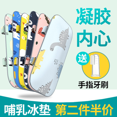 humkor婴儿喂奶神器夏季天抱娃手臂垫宝宝隔汗胳膊套冰枕手臂凉席
