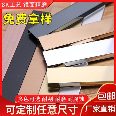 钛金线条黑钛金不锈钢装饰条客厅吊顶背景墙嵌入式压边u型收边条