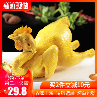 贵食正宗广东梅州客家特产美食盐焗鸡整只即食零食熟食手撕鸡辣鸡