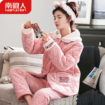 南极人珊瑚绒睡衣女秋冬季三层夹棉加厚加绒保暖棉袄法兰绒家居服