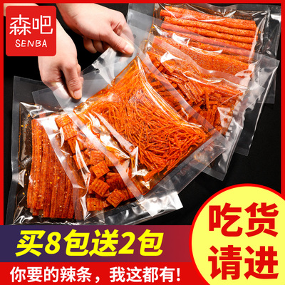 湖南特产网红辣条大礼包零食麻辣味好吃的儿时抖音同款排行榜辣片