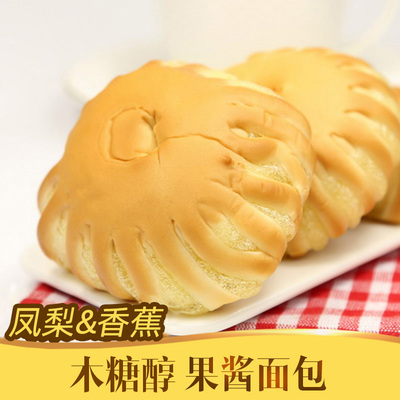 木糖醇果酱面包500g法式夹心口袋面包糖尿人零食小吃