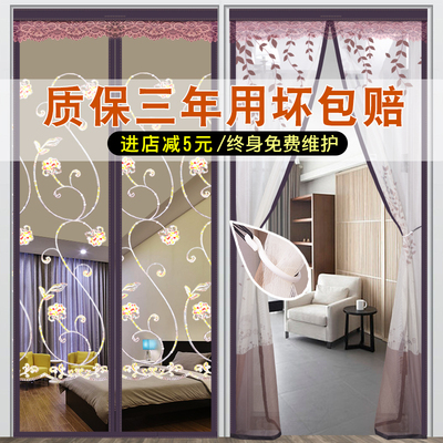夏季防蚊门帘磁性自吸魔术贴软纱门厨房卧室免打孔高档防蝇虫隔断