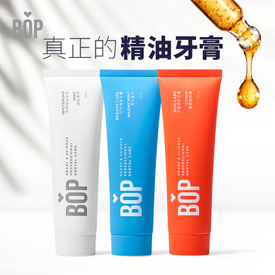 【朱丹推荐】bop乳香牙膏天然焕白去牙渍去口臭清新口气无氟