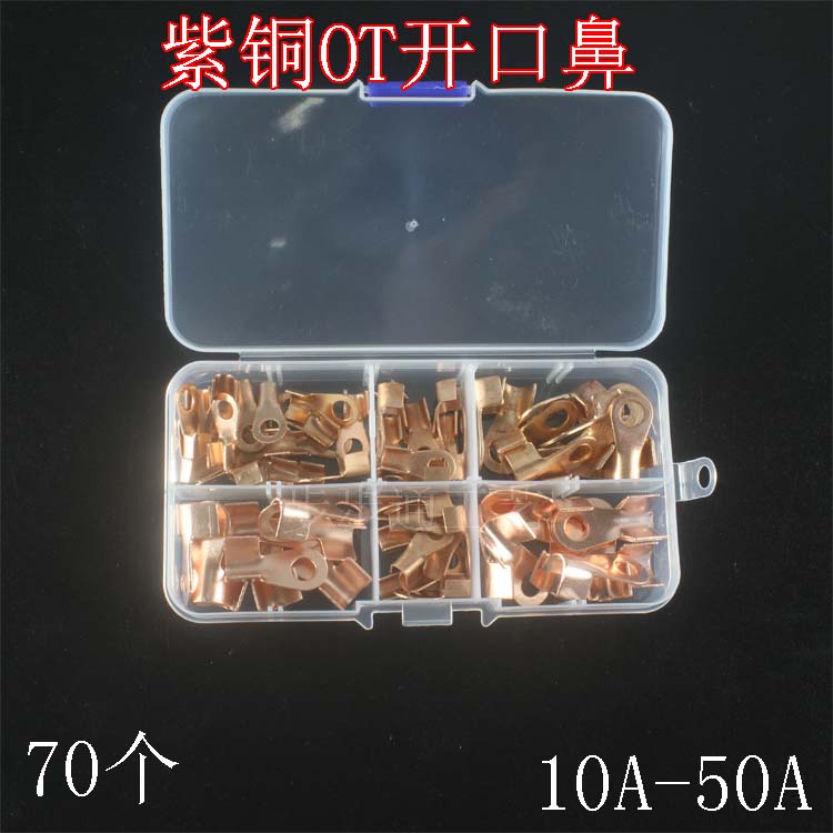 紫铜 OT开口鼻 接线铜线鼻铜端子铜线耳铜鼻子组合套装接线端子在类目 电子/电工, 电工配件, 接线端子中 - 来自Buy2taobao.com提供专业的淘宝代购服务