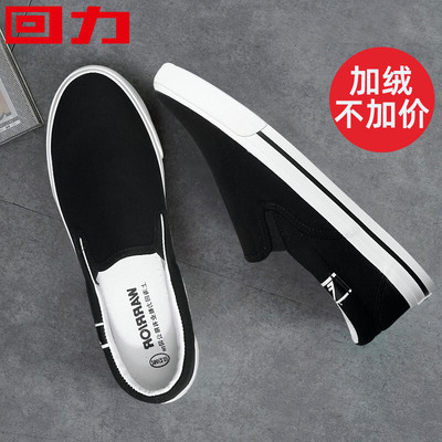 回力帆布鞋男鞋冬季加绒潮鞋一脚蹬板鞋男士老北京布鞋子休闲懒人