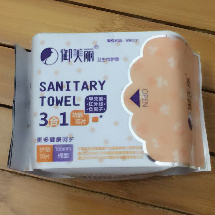 御美丽护垫 红外线负离子甲壳素三合一卫生巾 护垫正品10包起包邮在类目 洗护清洁剂/卫生巾/纸/香薰, 卫生巾/护垫/成人尿裤, 护垫中 - 来自Buy2taobao.com提供专业的淘宝代购服务