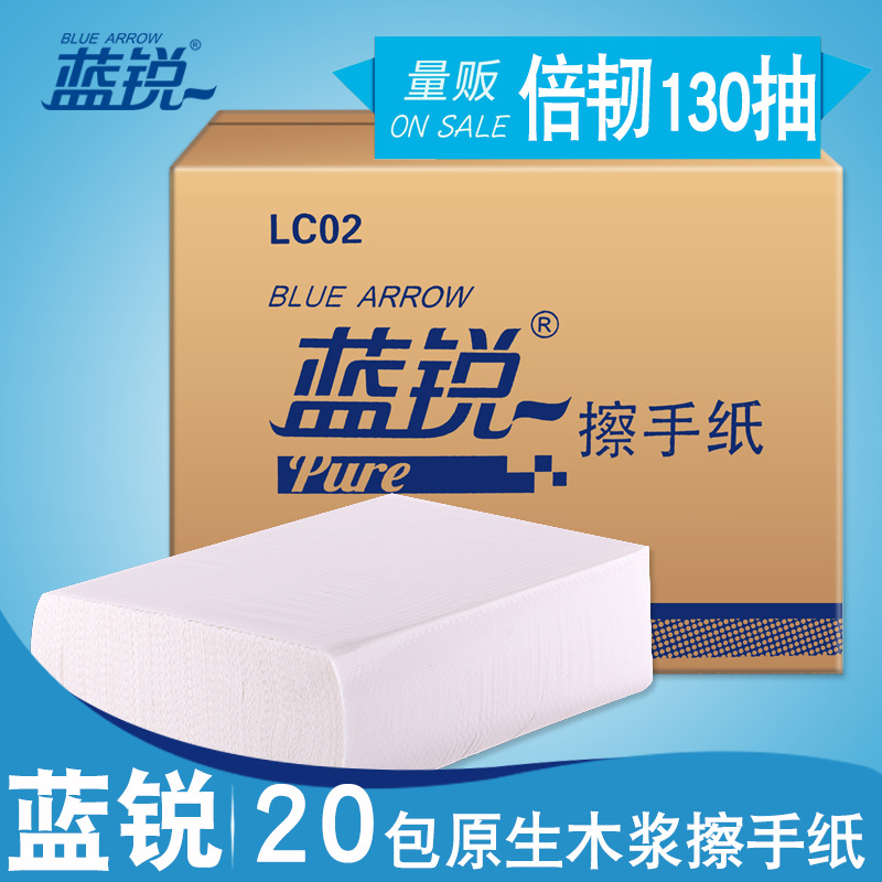 蓝锐原木擦手纸酒店商用纸巾洗手间檫手纸抽纸厕所吸水纸20包整箱|msdalam kategori Care pembersih/tuala wanita/kertas/Aromatherapy, kertas/Wipes, Daripada kertas - dari Buy2taobao.com untuk memberikan perkhidmatan ejen Taobao profesional membeli