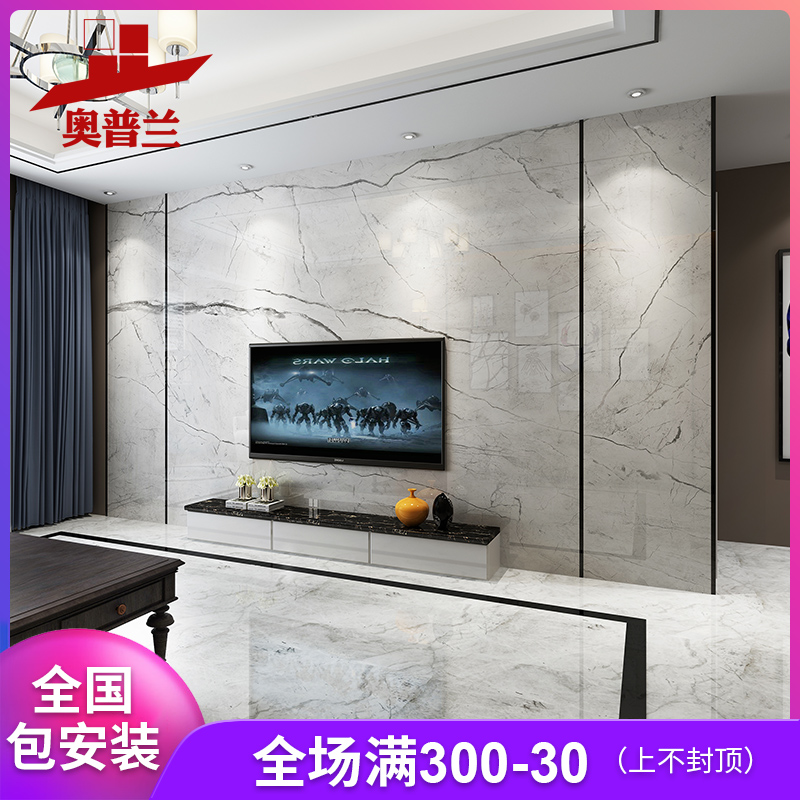 簡約大氣電視背景牆瓷磚微晶石客廳北歐仿大理石裝飾現代石材造型在類目 家裝主材, 瓷磚, 瓷磚背景牆中 - 來自Buy2taobao.com提供專業的淘寶代購服務