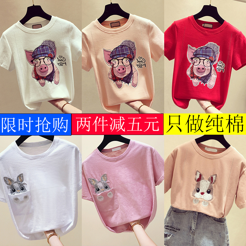 夏季外出時尚哺乳衣短袖純棉辣媽T恤 夏裝産後大碼喂奶上衣月子服在類目 孕婦裝/孕產婦用品/營養, 孕婦裝, T恤中 - 來自Buy2taobao.com提供專業的淘寶代購服務