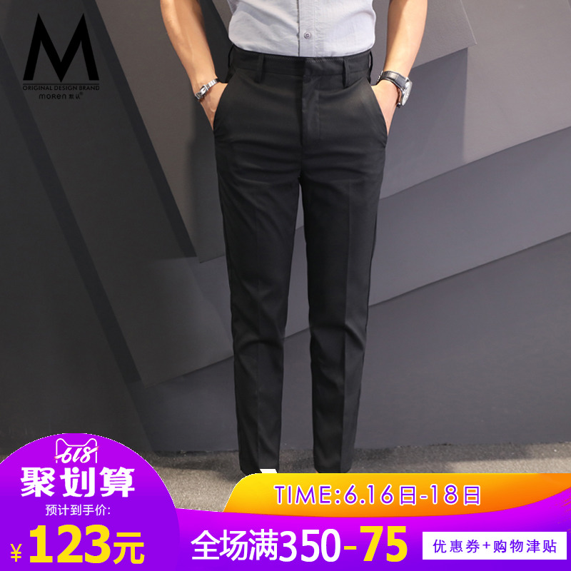 休闲西裤男士修身小脚裤青年潮流商务免烫英伦九分西装裤在类目 男装, 休闲裤中 - 来自Buy2taobao.com提供专业的淘宝代购服务