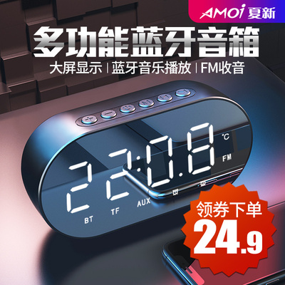 Amoi/夏新 K19无线蓝牙音箱低音炮手机迷你小音响随身便携式小型家用大音量外放蓝牙小音响
