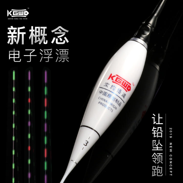 2019 Empty hook enlightenment Electronic drift Sensitive Striking Buoy Carp Nanometer Super bright Noctilucent Floatin the Outdoor/Mountaineer/Camping/Travel Goods , Fishing equipment , Floats category - from Buy2taobao.com to provide professional Taobao agent buy service