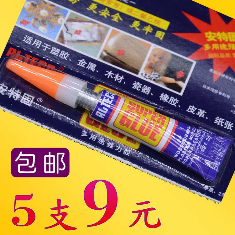 台球杆皮头台球杆头专用快干安特固皮头工具桌球安固特|ruв категории движение/йога/фитнес/фанаты товаров, бильярд, кожа головы клей - от Buy2taobao.com для оказания профессиональной услуги покупки агента Taobao