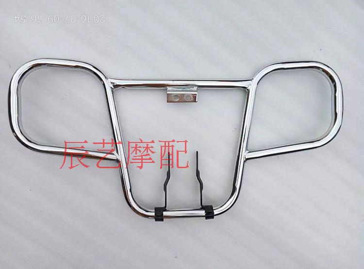 正品包邮钱江摩托配件御龙保险杠 QJ125-26前护杠QJ150-26A防摔杠在类目 摩托车/装备/配件, 摩托车配件, 摩托车保险杠中 - 来自Buy2taobao.com提供专业的淘宝代购服务