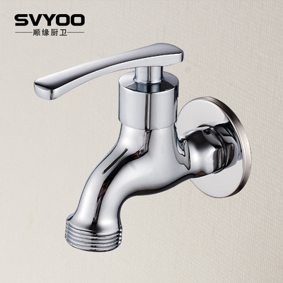 全铜主体西门子洗衣机水龙头6分售后全自动滚筒6分口六分外丝转