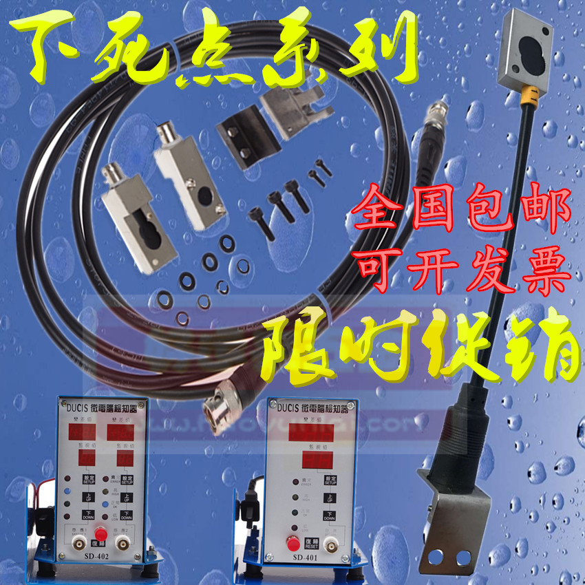 supply Microcomputer Dead Detector Sensor head SD series HQ series Series 11 HHin the Hardware/Tool , Mechanical Hardware , Other Machine Hardware (New) category - from Buy2taobao.com to provide professional Taobao agent buy service