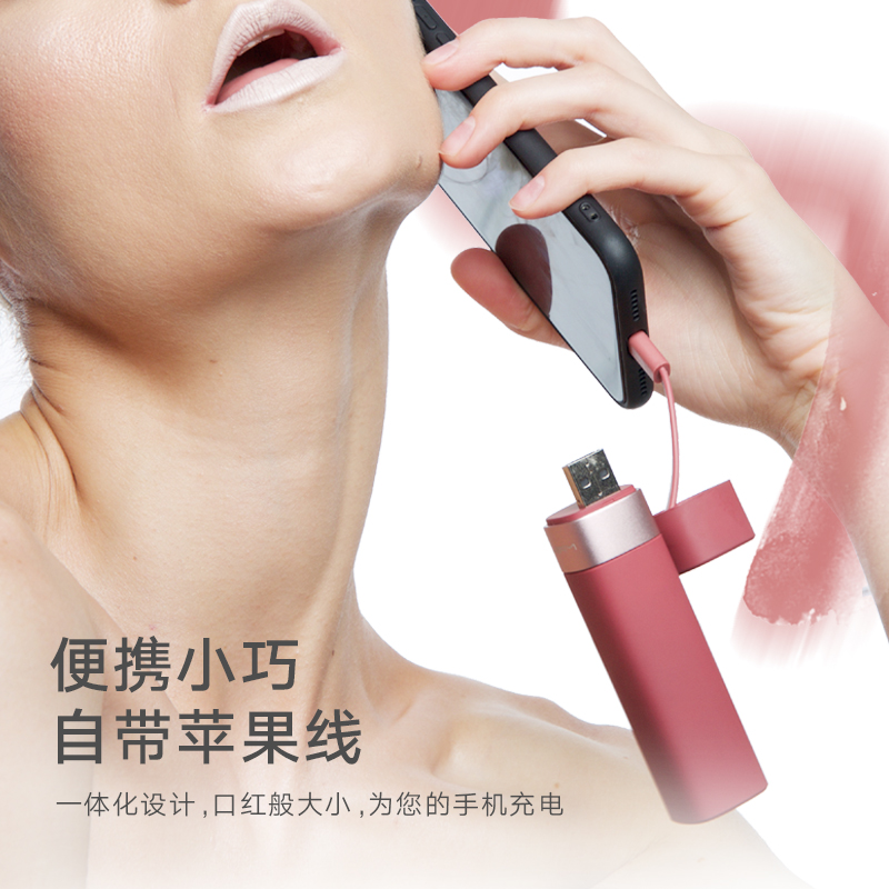 MIPOW Mini Portable Apple mobile phone Dedicated With Small Lipstick portable battery lovely move sourcein the 3C Digital Accessories, Mobile Power category - from Buy2taobao.com to provide professional Taobao agent buy service