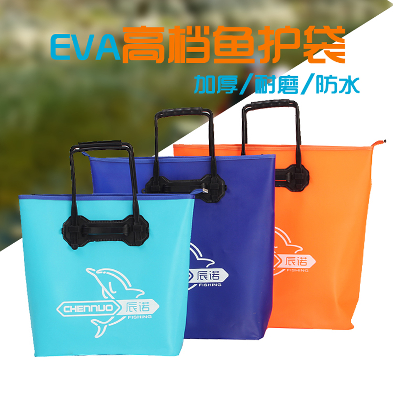 加厚防水EVA可折叠鱼护包鱼护桶活鱼桶渔具包鱼包拉链便携鱼护包在类目 户外/登山/野营/旅行用品, 垂钓装备, 鱼桶, 打水桶中 - 来自Buy2taobao.com提供专业的淘宝代购服务