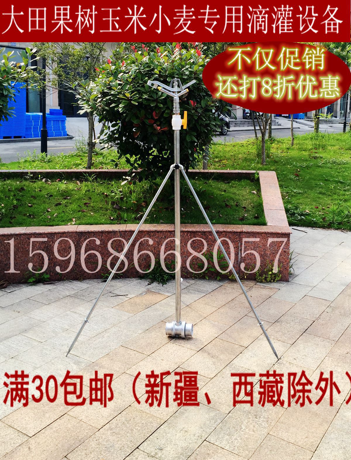 1寸360度合金摇臂双喷大田农用农业玉米小麦喷灌喷头灌溉设备|msdalam kategori penghantaran bunga/bunga simulasi/tumbuhan berkebun, Gardening Supplies, ejecta/titisan/kelengkapan, atomization semburan kecil/Titisan peralatan pengairan - dari Buy2taobao.com untuk memberikan perkhidmatan ejen Taobao profesional membeli