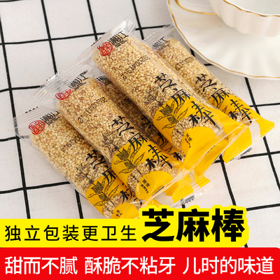 醉湘江手工芝麻棒夹心卷零食休闲食品蛋卷饼干传统糕点心小吃