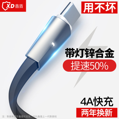 Type-c数据线5小米5s5x手机tpc华为P9快充P10P20荣耀8v9V10乐视1s2充电器6三星s8s9c9mate美图mix2s魅族plus