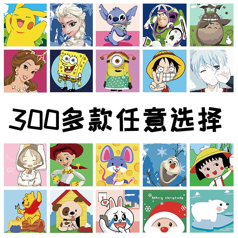 diy数字油画油彩手绘填色20*20学生儿童卡通动漫礼物恐龙奥特曼。|ruв категории Домашний быт, декоративная живопись, DIY/цифровой живописи - от Buy2taobao.com для оказания профессиональной услуги покупки агента Taobao