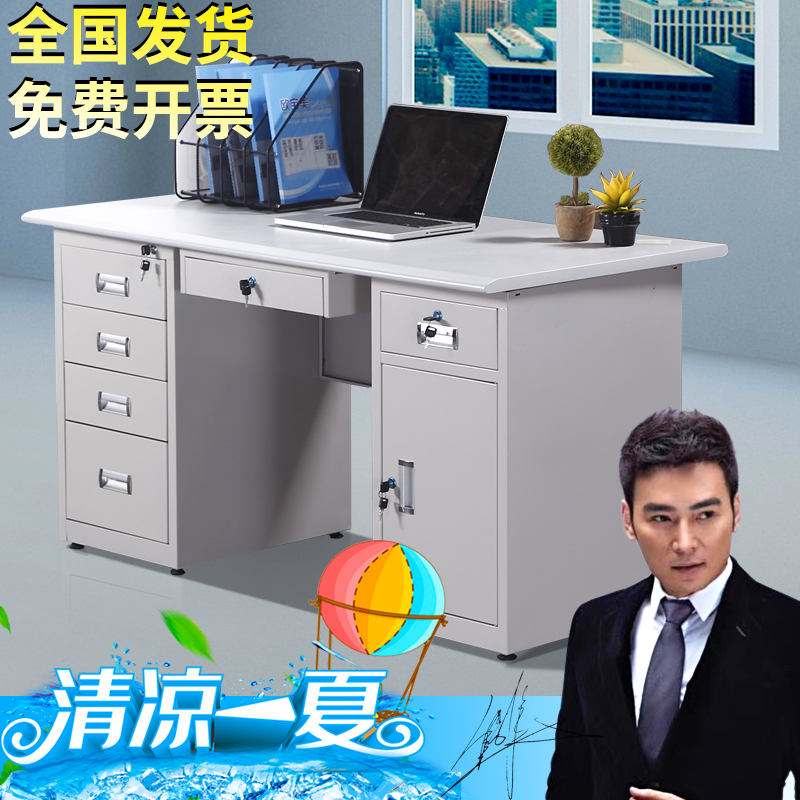 上海加厚1.2/1.4/1.6米员工钢制桌铁皮带锁金属抽屉电脑办公桌在类目 商业/办公家具, 办公家具, 办公桌, 办公电脑桌中 - 来自Buy2taobao.com提供专业的淘宝代购服务