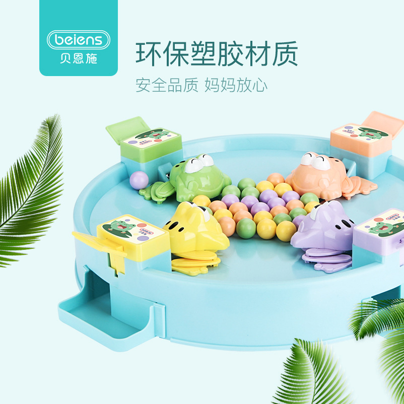 Frog Pac Toys Trill Same item Parenting interaction desktop game Puzzle children Pleasure Toysin the Toy/Childs/Puzzle/Building block/Model , Other Toys category - from Buy2taobao.com to provide professional Taobao agent buy service