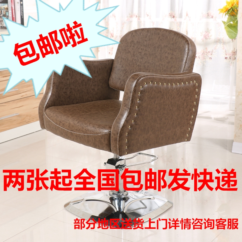 理发椅升降美发椅洗头床发廊专用剪发椅理容椅厂家清仓直销包邮|msdalam kategori Perniagaan/perabot pejabat, Salon/Beauty Furniture, kerusi Salon - dari Buy2taobao.com untuk memberikan perkhidmatan ejen Taobao profesional membeli