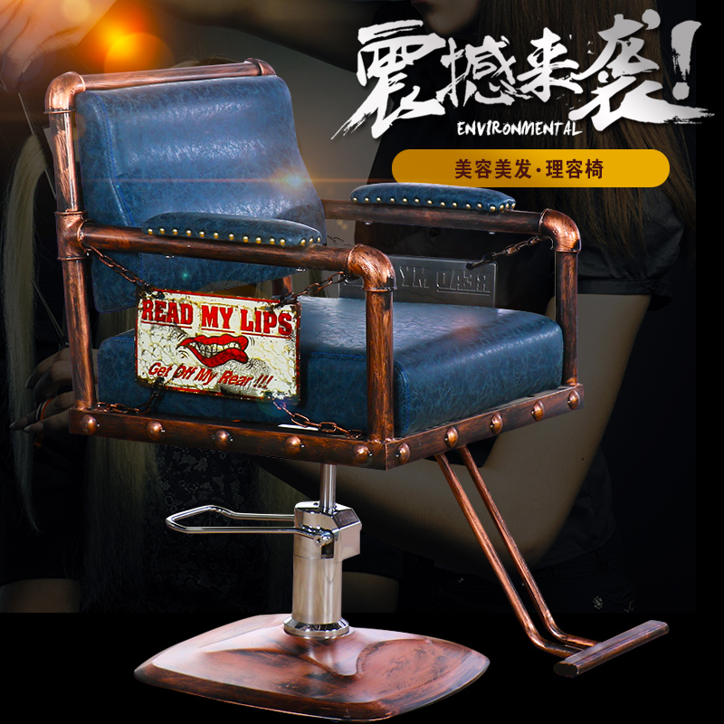 Manufactor Direct selling Iron art Salon chairs beauty salon Dedicated Haircut Retro Salon chair Barber Shop chairin the Business/Office Furniture , Salon/Beauty Furniture , Salon chairs category - from Buy2taobao.com to provide professional Taobao agent buy service