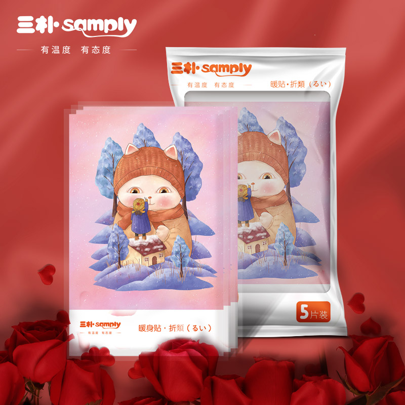 Three Park Warm paste baby Fever stickers Winter palace Cold proof Heating pads Warm palace stickers Warm paste 100 slicein the Home Daily , Thermal paste/Warmers/Warmers , Thermal paste category - from Buy2taobao.com to provide professional Taobao agent buy service