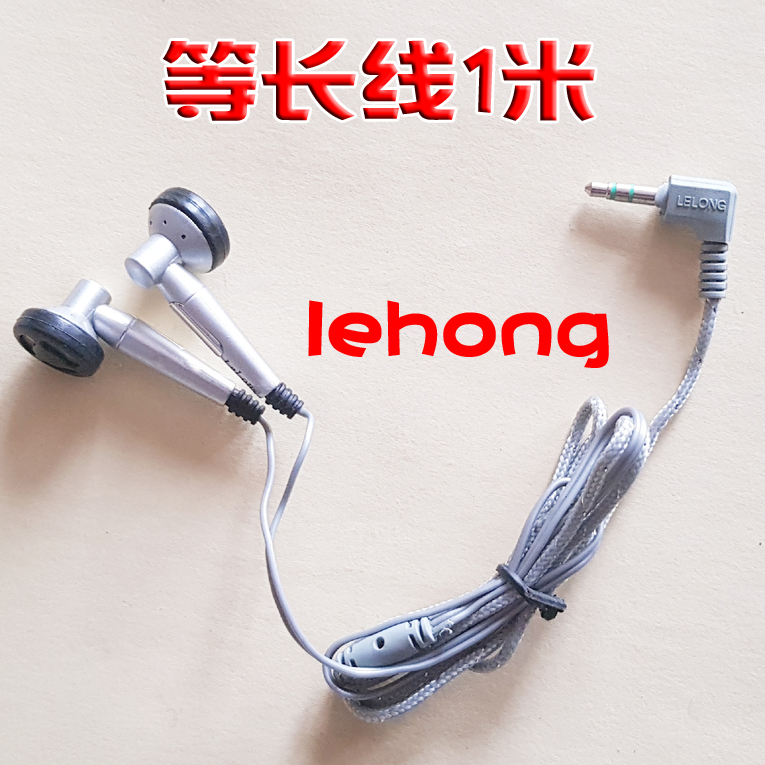 Stock Original quality goods Earphone mobile phone MP3 computer 3.5mm currency Wired music Flat head headsetin the Audio appliances , Phone Headset  category - from Buy2taobao.com to provide professional Taobao agent buy service