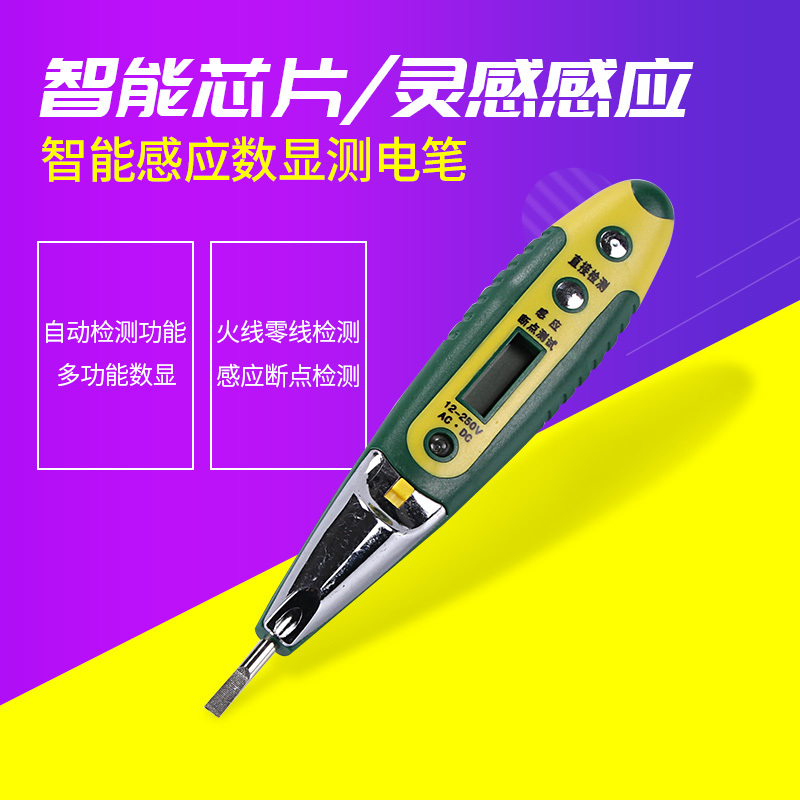 LED multi-function digital display Induction pencil household Electrical measurement Electric leakage Test pencil bolt driver Electrical toolsin the Hardware/Tool , Hand Tools , Electronic and electrical tools , Test pencil category - from Buy2taobao.com to provide professional Taobao agent buy service