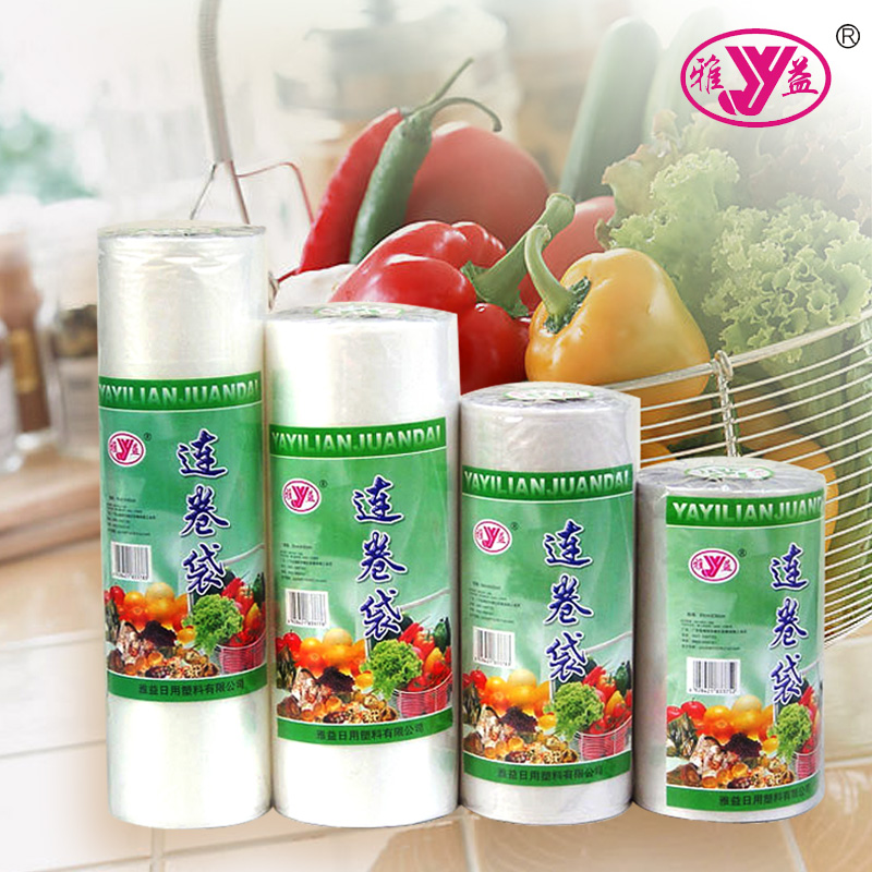 家用保鮮袋加厚防漏超市連卷袋壹次性PE透明塑料袋大中小號包郵在類目 餐飲具, 一次性餐桌用品, 保鮮袋中 - 來自Buy2taobao.com提供專業的淘寶代購服務