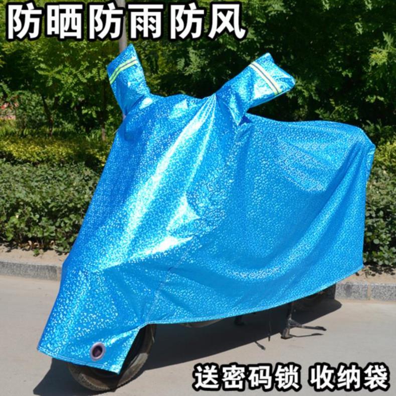 遮阳罩弯梁踏板车盖摩托雅迪车车罩雨布防水防晒机车防雨隔热下雨|ruв категории мотоцикл/оборудование/аксессуары, декоративный РЕМОНТ МОТОЦИКЛОВ, аксессуары мотоцикла/капюшон - от Buy2taobao.com для оказания профессиональной услуги покупки агента Taobao