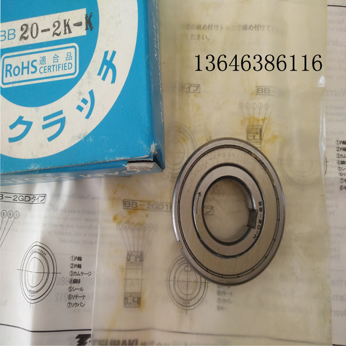 日本TSUBAKI进口单向带内外键槽离合器轴承BB20-1K-K BB20-2K-K在类目 五金/工具, 机械五金, 滚动轴承, 滚针轴承中 - 来自Buy2taobao.com提供专业的淘宝代购服务