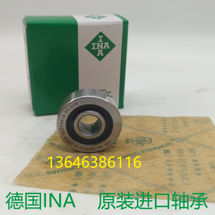 德国INA/FAG进口滚针轴承NA-RNA22/6 NA22/8 8*24*12 2RSR在类目 五金/工具, 机械五金, 滚动轴承, 滚针轴承中 - 来自Buy2taobao.com提供专业的淘宝代购服务