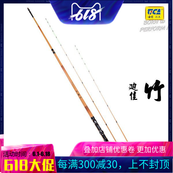 Bamboo industry 1.6--1.8 Meter double tail raft pole Fishing rod Fishing rod Jumpingin the Outdoor/Mountaineer/Camping/Travel Goods , Fishing equipment , Fishing rod category - from Buy2taobao.com to provide professional Taobao agent buy service