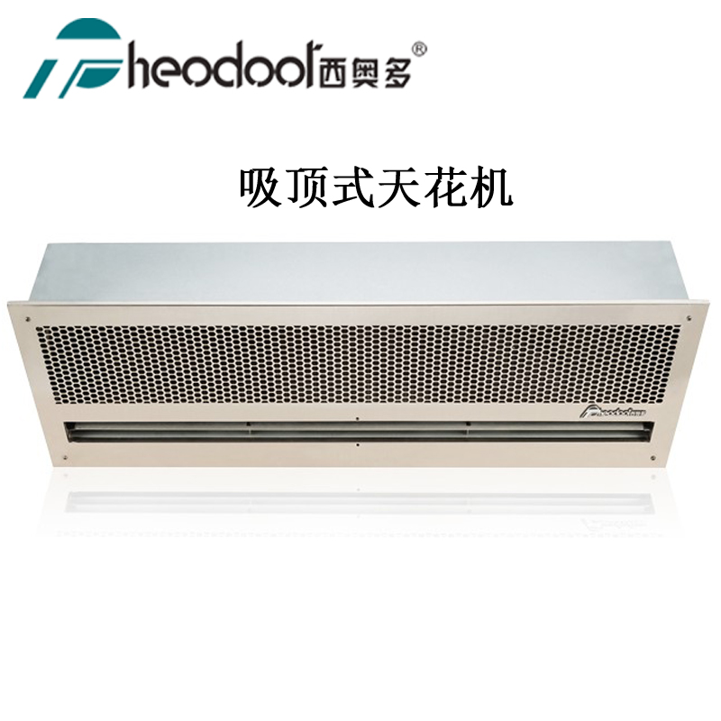 西奥多天花风幕机1.5米FM-4015CS 4米高度空气幕风帘机商场吊顶机|ruв категории жизнь прибор, Другие бытовой техники, вентилятор/выхлопной вентилятор - от Buy2taobao.com для оказания профессиональной услуги покупки агента Taobao