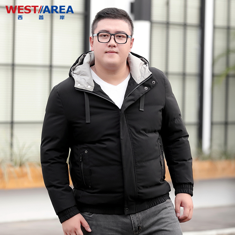 winter The fat Large cotton-padded clothes Add fertilizer Large Easy Fat Hooded Cotton thickening cotton-padded jacket keep warm coatin the Men's clothing, Cotton category - from Buy2taobao.com to provide professional Taobao agent buy service