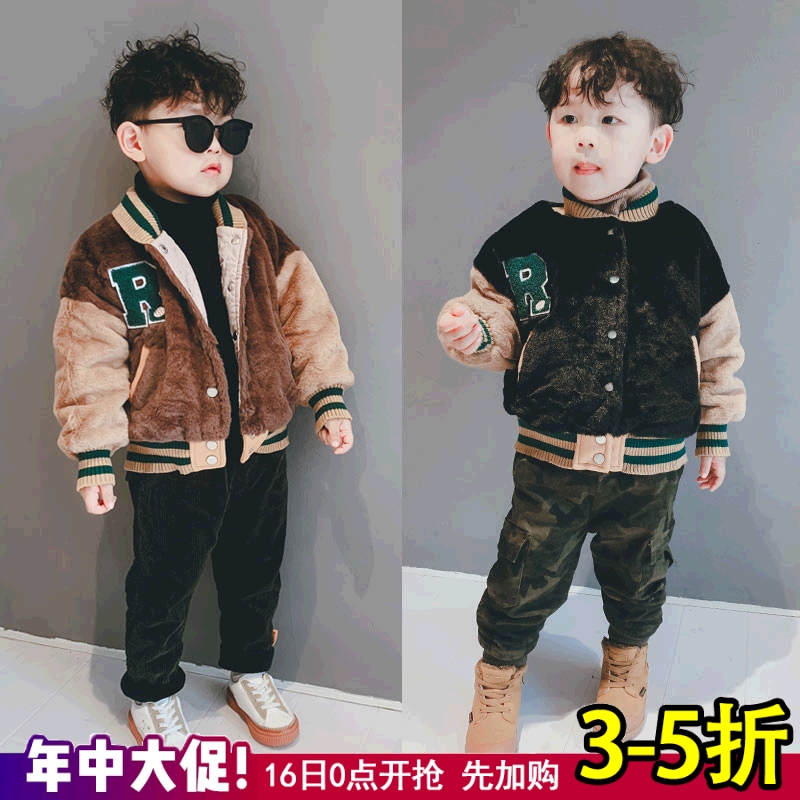 男童加绒卫衣潮加厚宝宝冬装男儿童上衣男宝宝绒面中童外套 S2449|msdalam kategori Kanak-kanak/Bayi/Keluarga dipasang, sweater/Fleece - dari Buy2taobao.com untuk memberikan perkhidmatan ejen Taobao profesional membeli